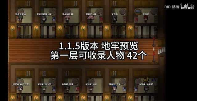 缚语BondWhispers版 版本内容 演示图 3