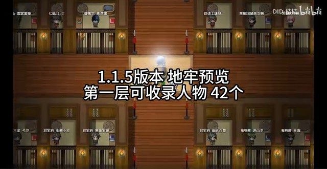 缚语BondWhispers版 章节事件 场景图 2