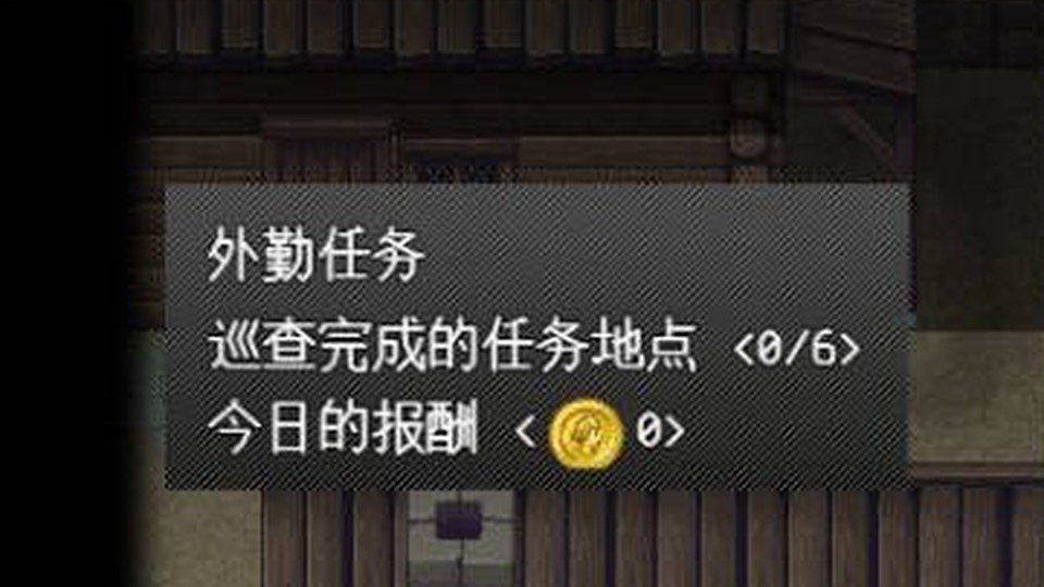 异端审问官白灼监狱 区域解锁 内容截图 6