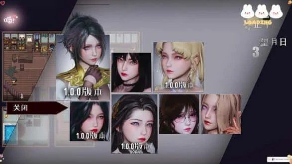 降临战纪 操作界面 内容截图 7