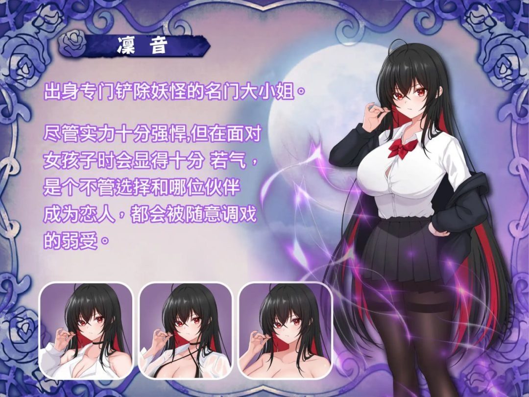 巫女日常～与笨拙青梅竹马的悠闲乡村性活 幼なじみとほのぼの田舎性活游戏论坛 悠闲乡村生活介绍 封面图