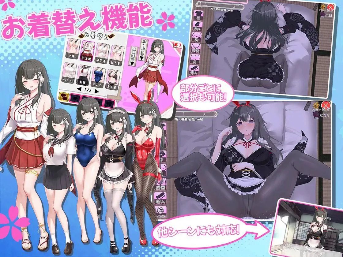 巫女日常～与笨拙青梅竹马的悠闲乡村性活 安卓游戏 内容截图 1