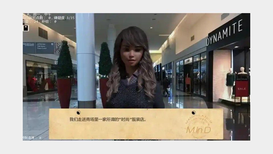 接管TakeOver版 操作界面 预览图 4